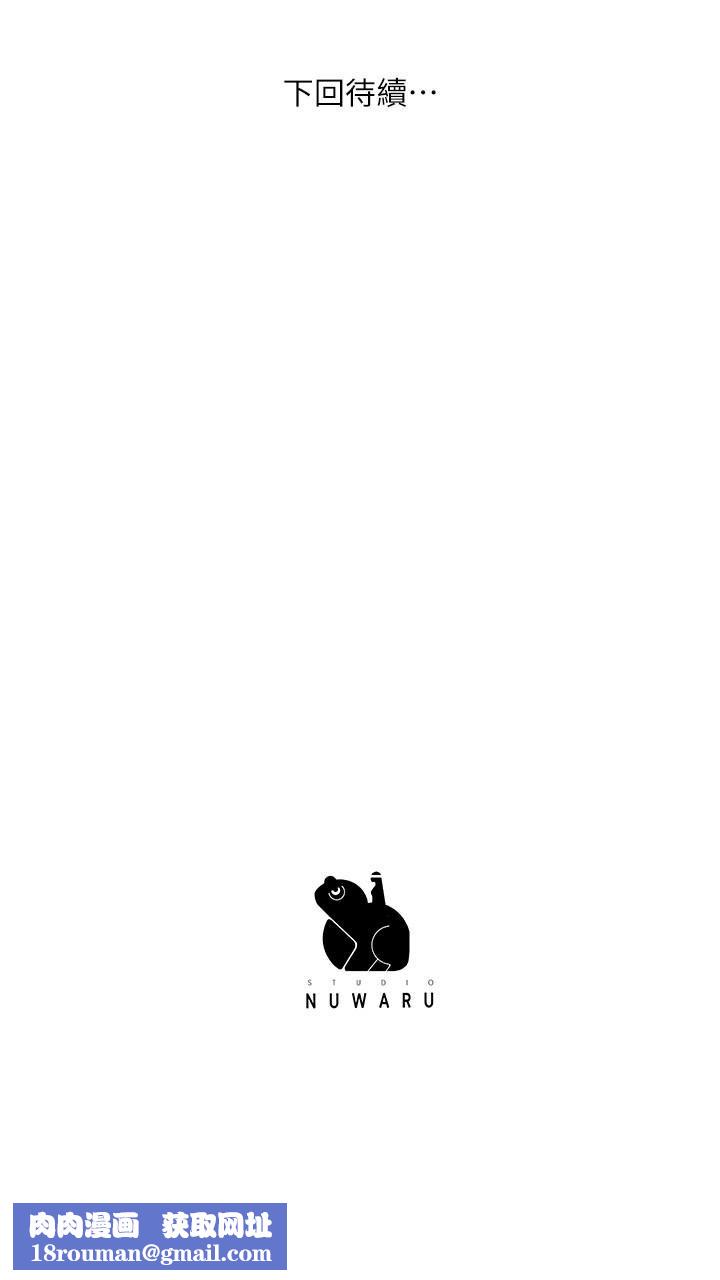 幸福督市第66话-将蕙瑜抛到九霄云外