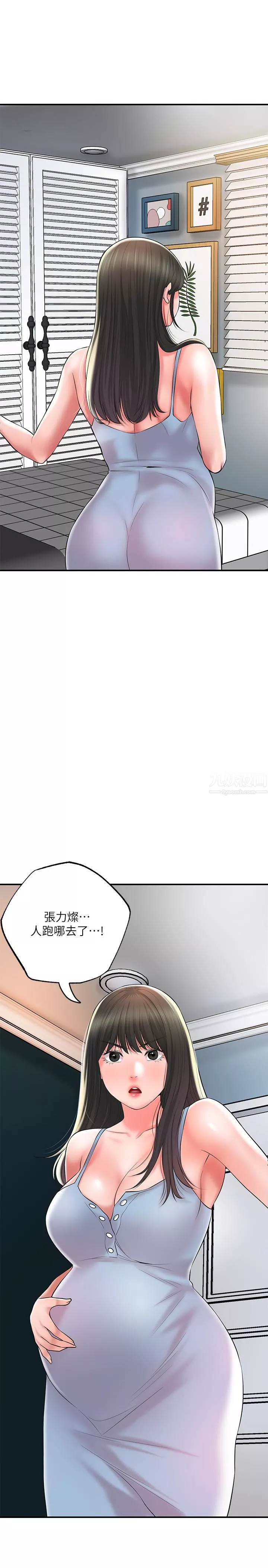 幸福督市-第66话-将蕙瑜抛到九霄云外 - 图片 36