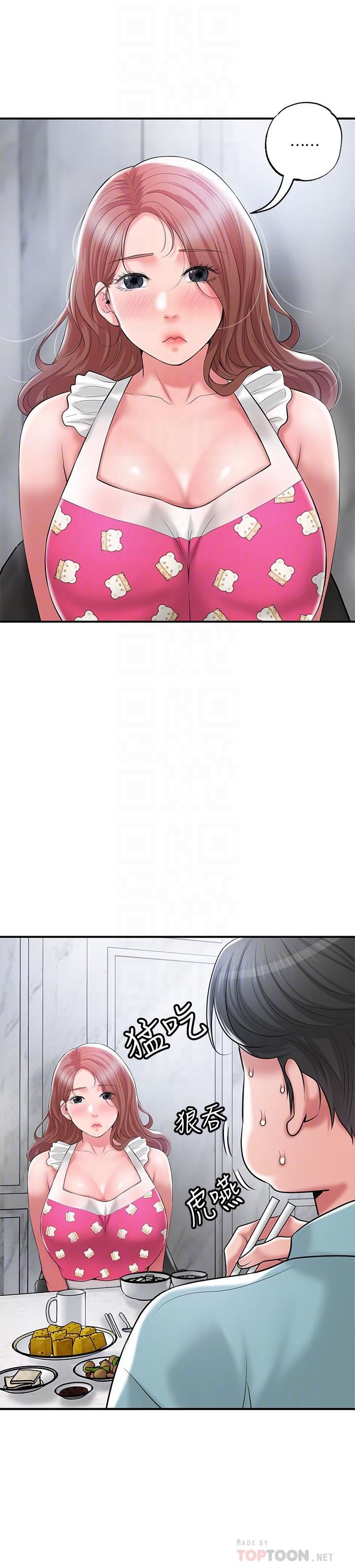 幸福督市第67话-欲求不满的岳母