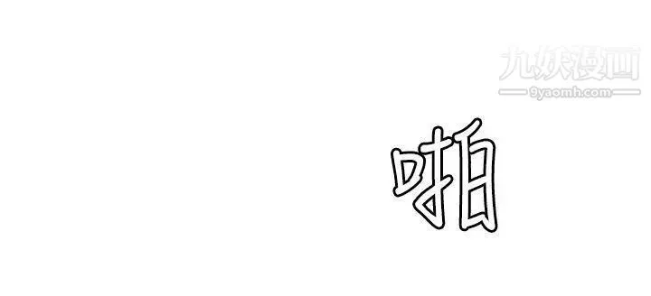 SuperDick-第98话 - 图片 7