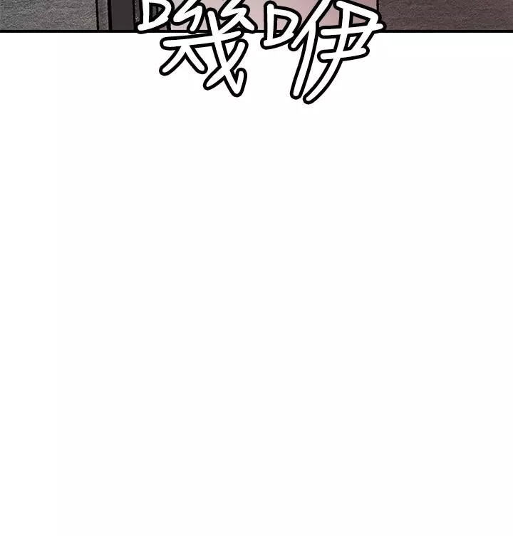 幸福督市-第67话-欲求不满的岳母 - 图片 30