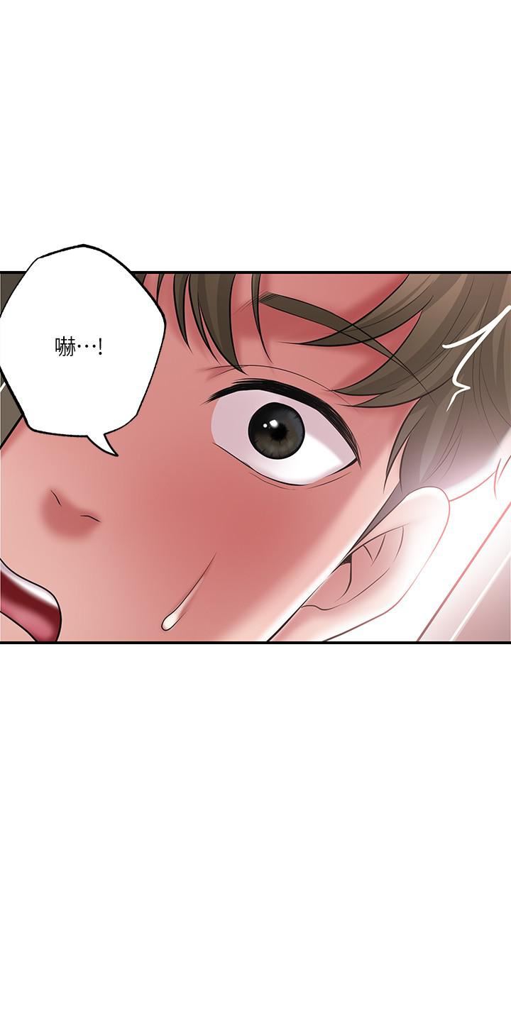 幸福督市第67话-欲求不满的岳母