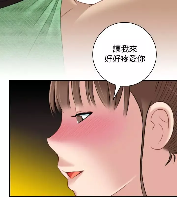 性感的高手们-第35话 - 图片 10