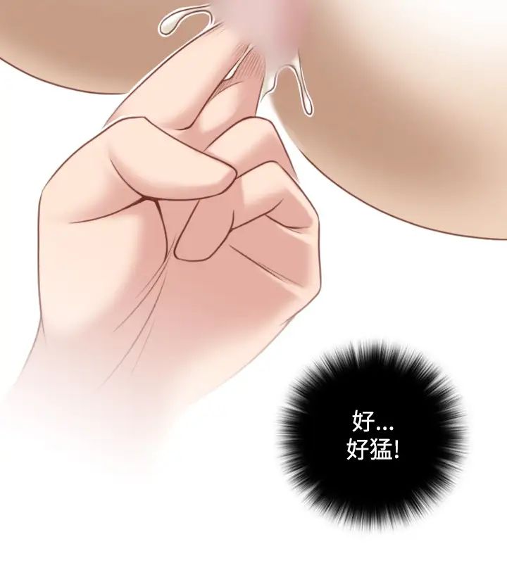 性感的高手们第35话