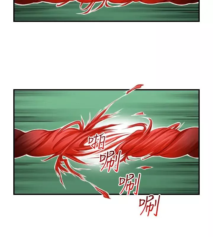 性感的高手们-第35话 - 图片 20