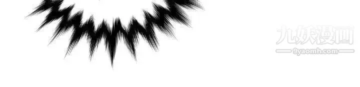SuperDick-第100话 - 图片 5