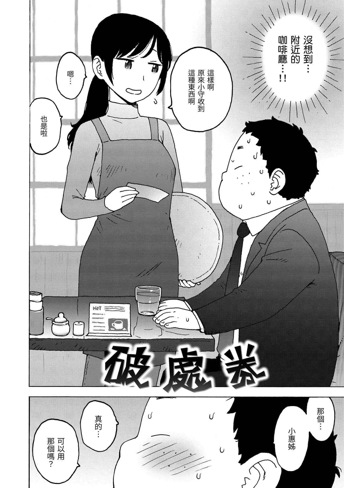 [かるま龍狼]裸空間の世界とか[中國翻訳][DL版][かるま龍狼]裸空間の世界とか[中國翻訳][DL版]
