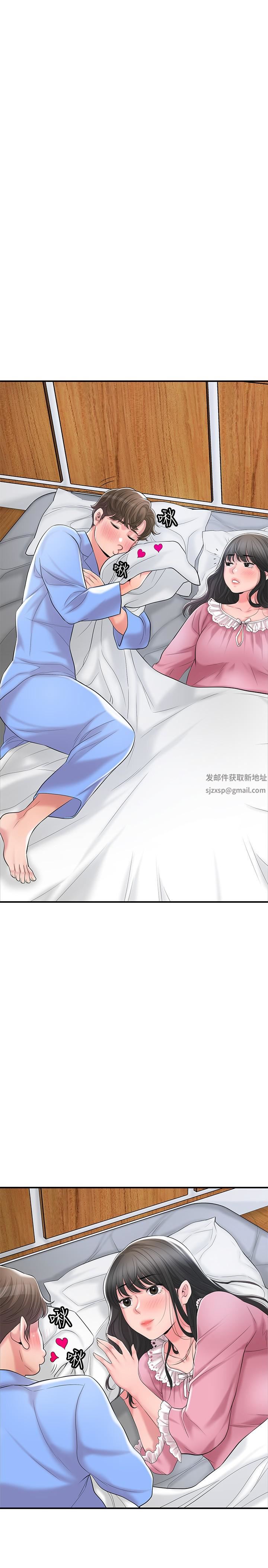 幸福督市第70話-勐噴水的絕頂高潮