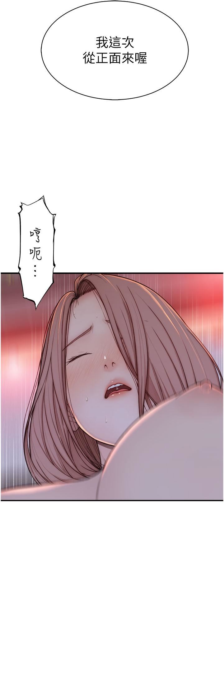 继母的香味第9话-令人全身痉挛的销魂快感