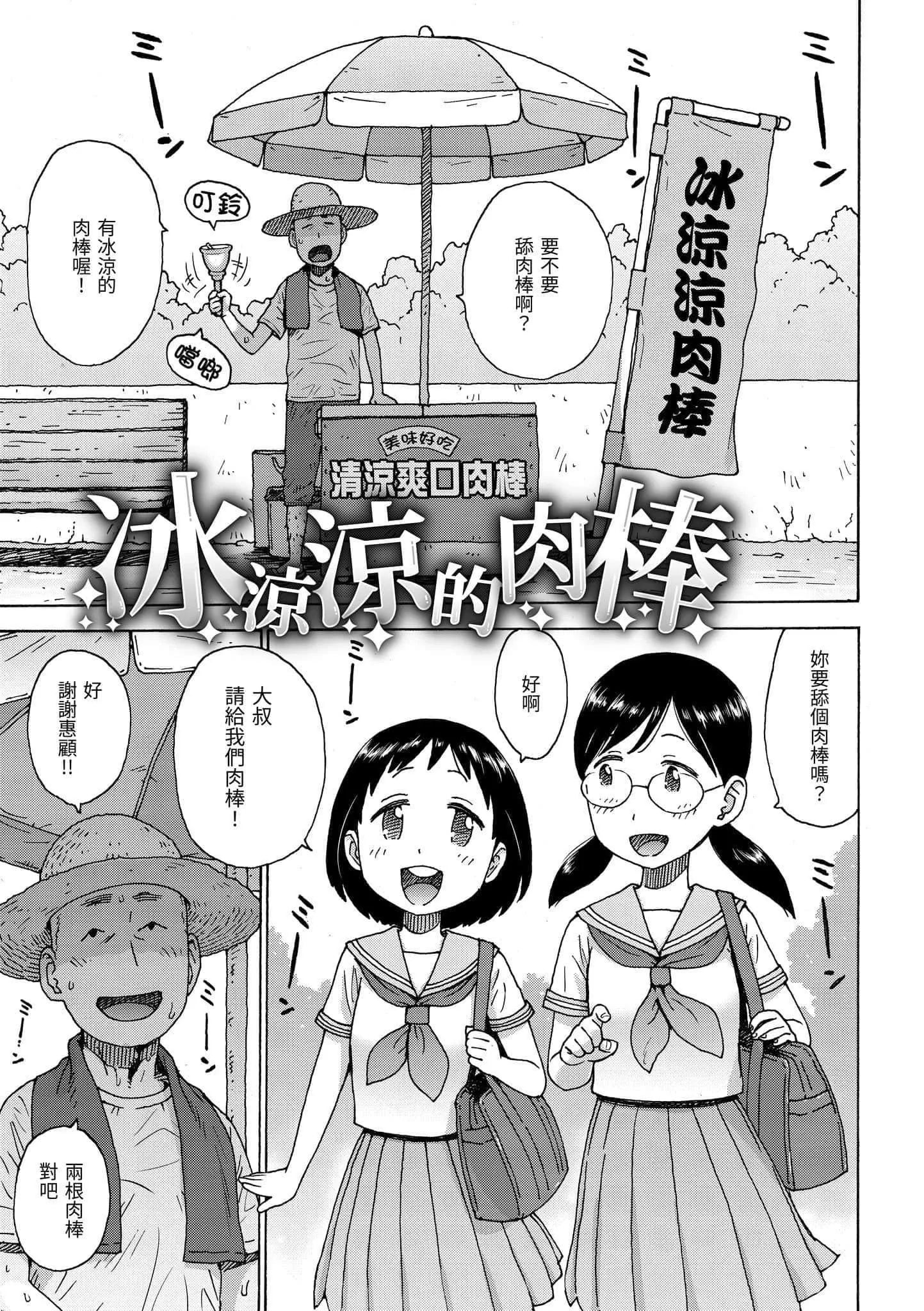 [かるま龍狼]裸空間の世界とか[中國翻訳][DL版][かるま龍狼]裸空間の世界とか[中國翻訳][DL版]