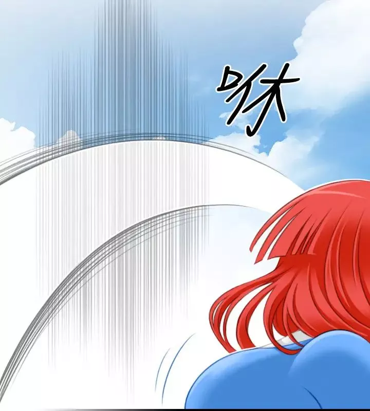 性感的高手們第39話