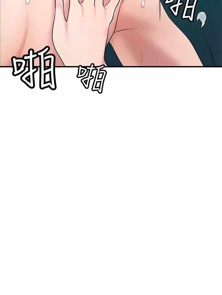 幸福督市第71話-不停進出美珠的肉體