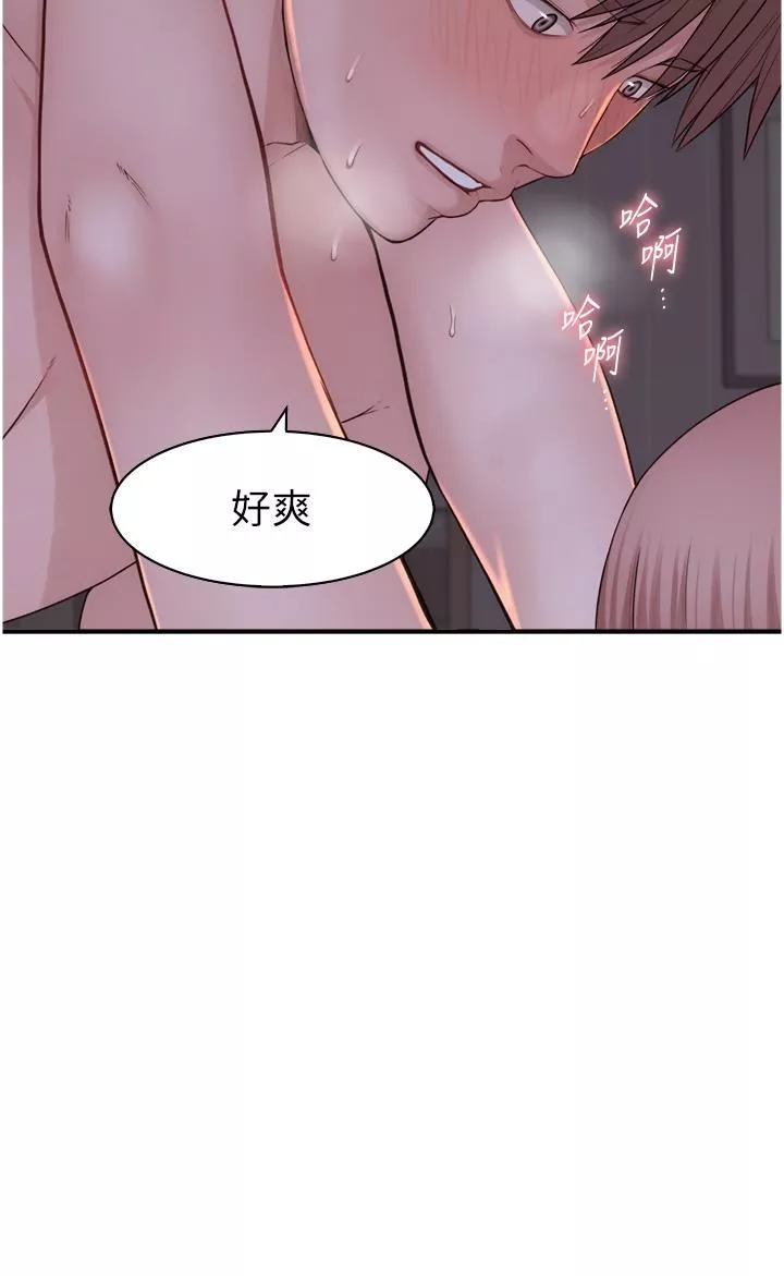 继母的香味-第10话-「登大人」的副作用 - 图片 11