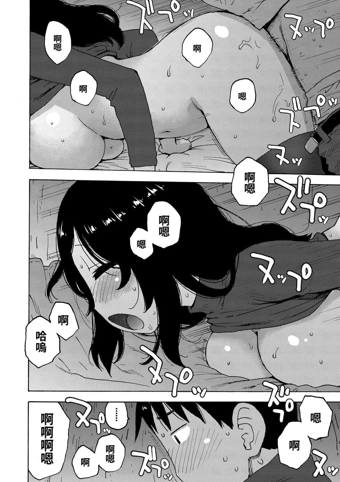 [かるま龍狼]裸空間の世界とか[中國翻訳][DL版][かるま龍狼]裸空間の世界とか[中國翻訳][DL版]