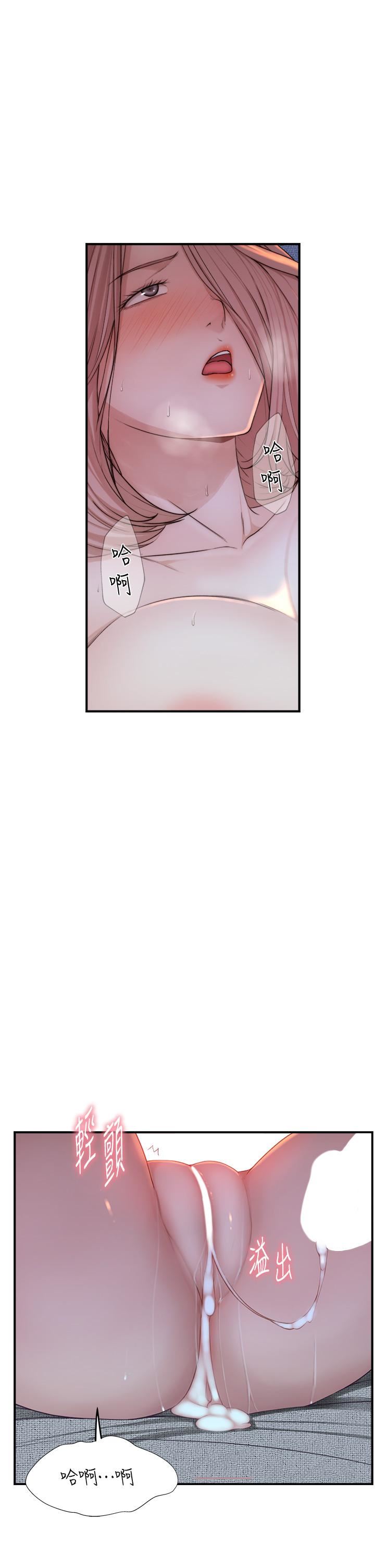 繼母的香味第10話-「登大人」的副作用