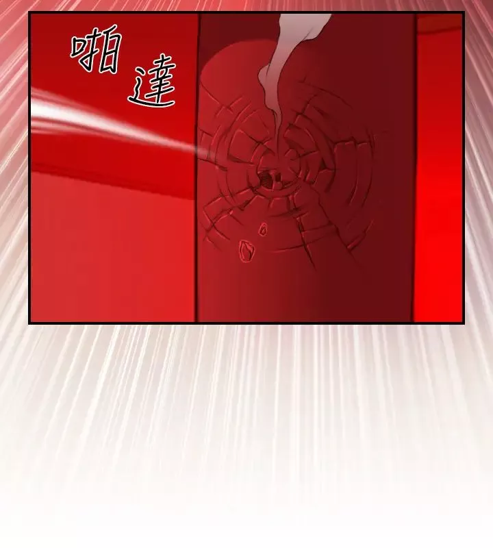 性感的高手们-第41话 - 图片 20