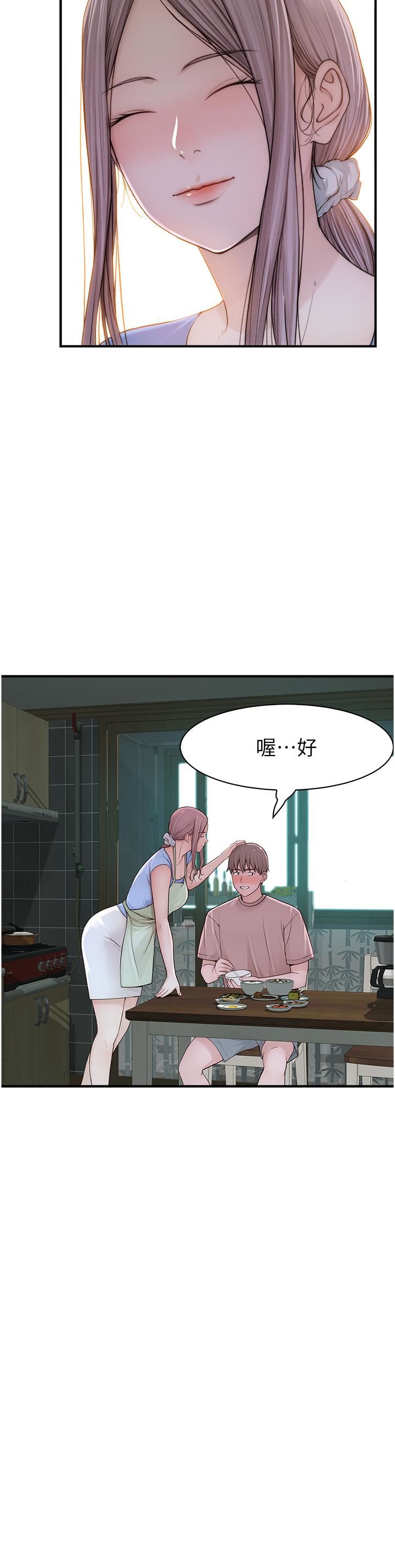 继母的香味第10话-「登大人」的副作用