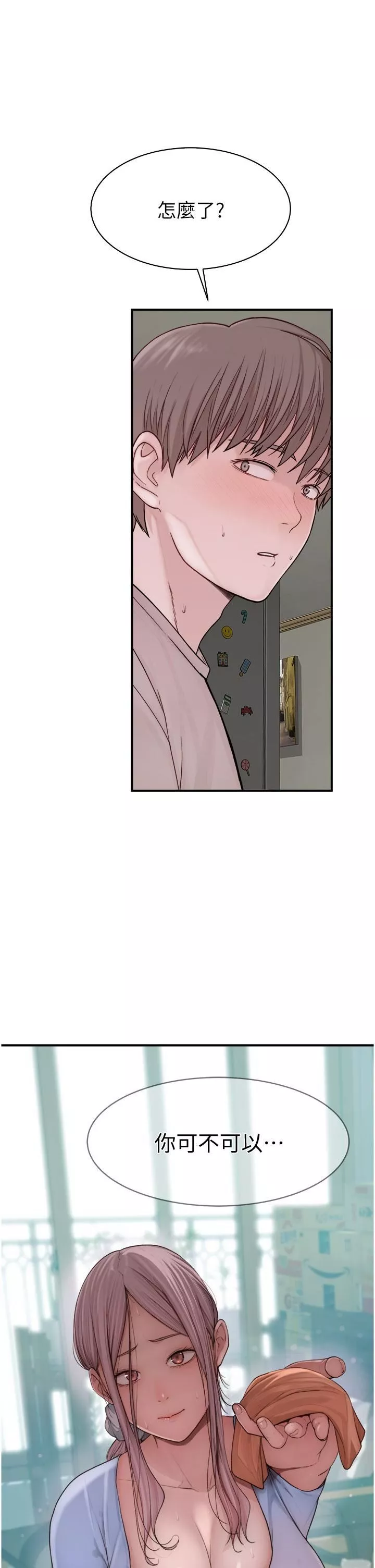 继母的香味-第10话-「登大人」的副作用 - 图片 58