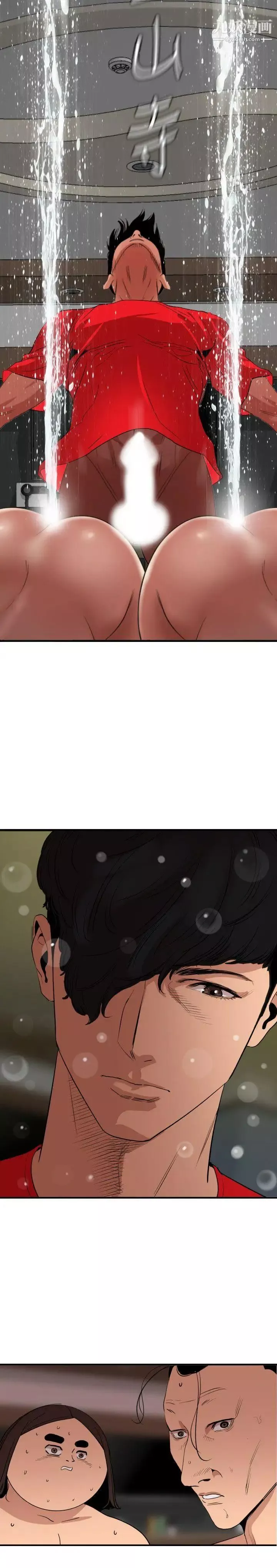 SuperDick第106話