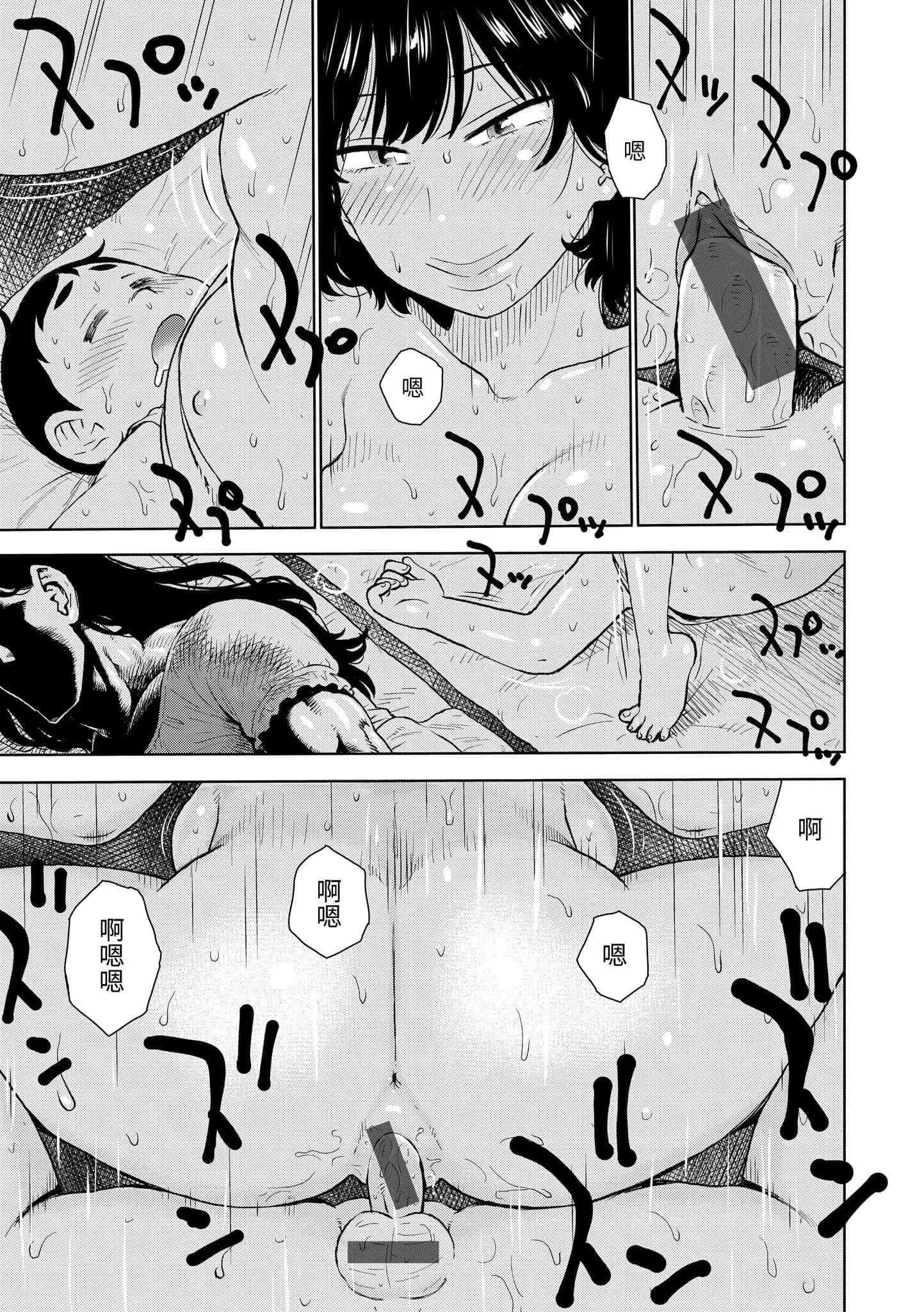[かるま龍狼]裸空間の世界とか[中國翻訳][DL版][かるま龍狼]裸空間の世界とか[中國翻訳][DL版]