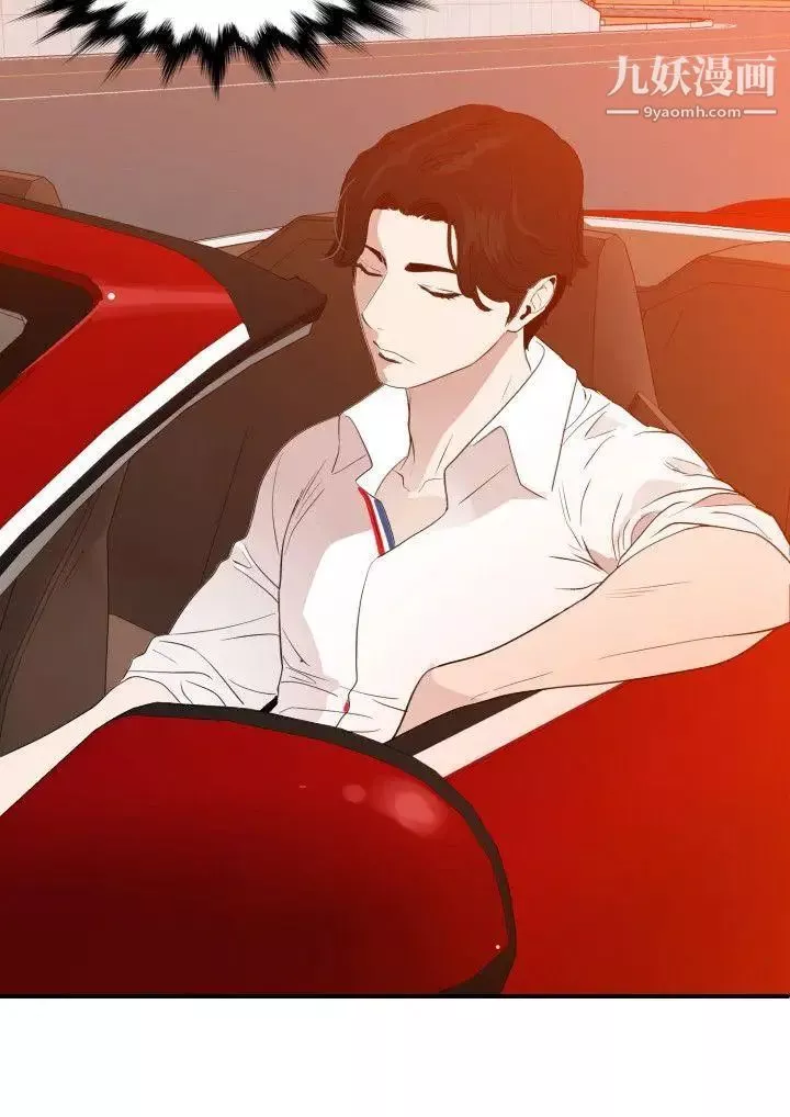 SuperDick-第107话 - 图片 15