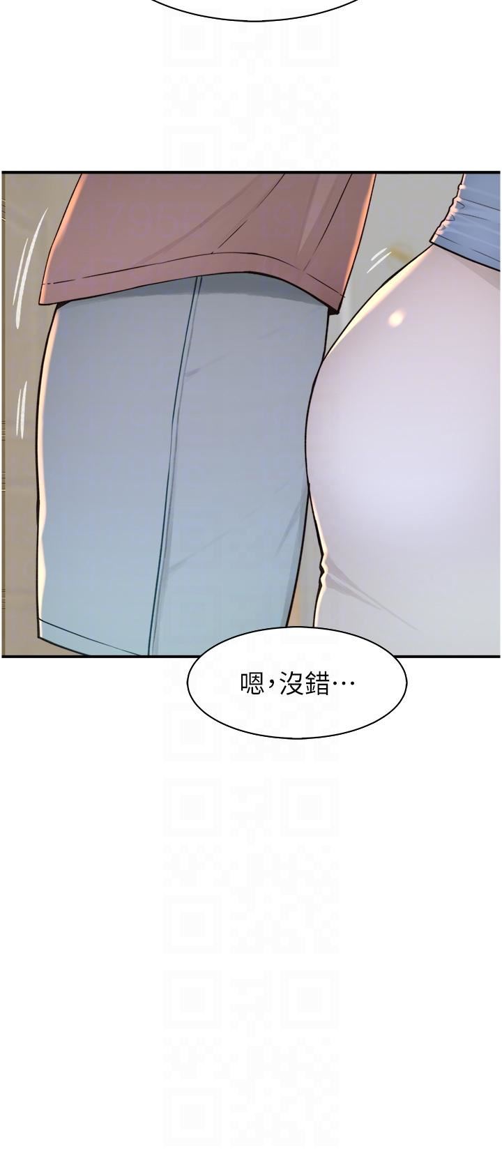 继母的香味第11话-继母的性感诱惑