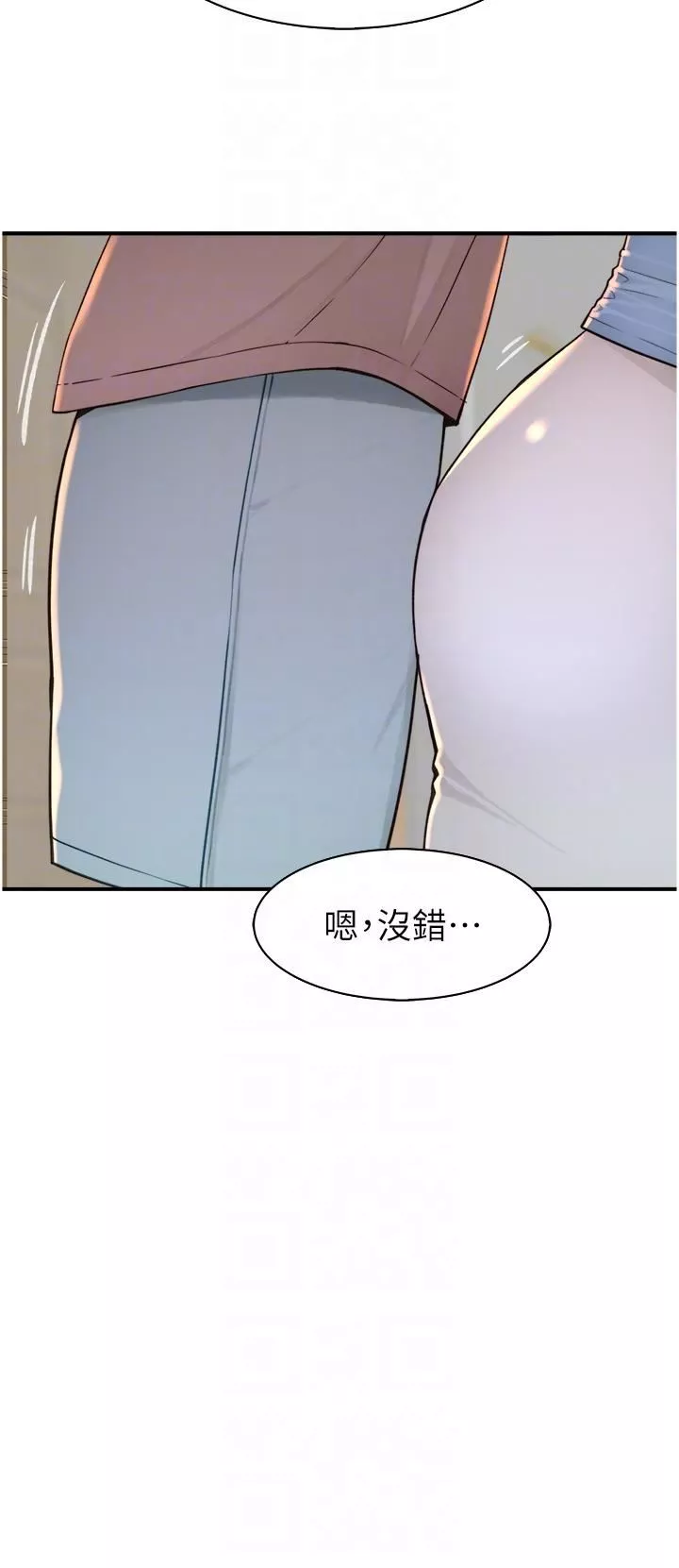繼母的香味第11話-繼母的性感誘惑