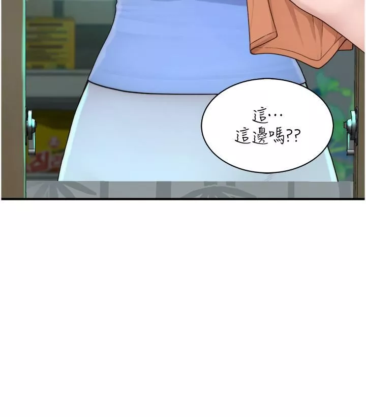 继母的香味-第11话-继母的性感诱惑 - 图片 42
