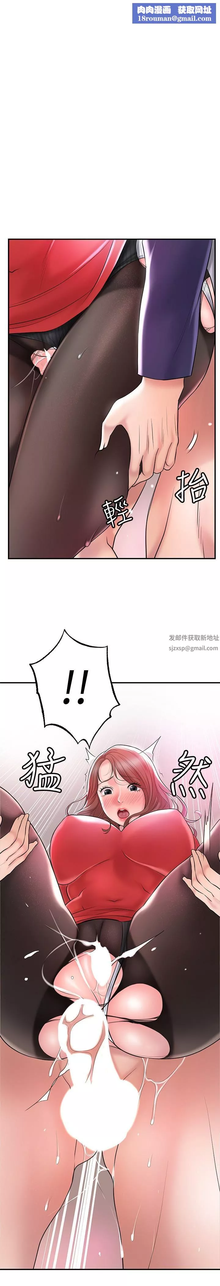 幸福督市第75話-爆乳女仆
