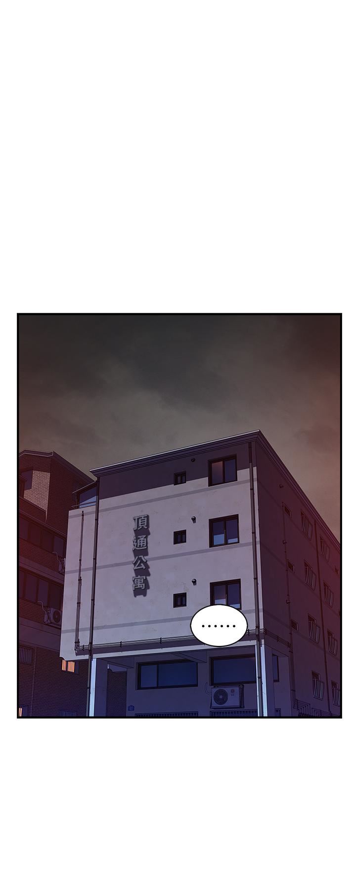 繼母的香味第11話-繼母的性感誘惑