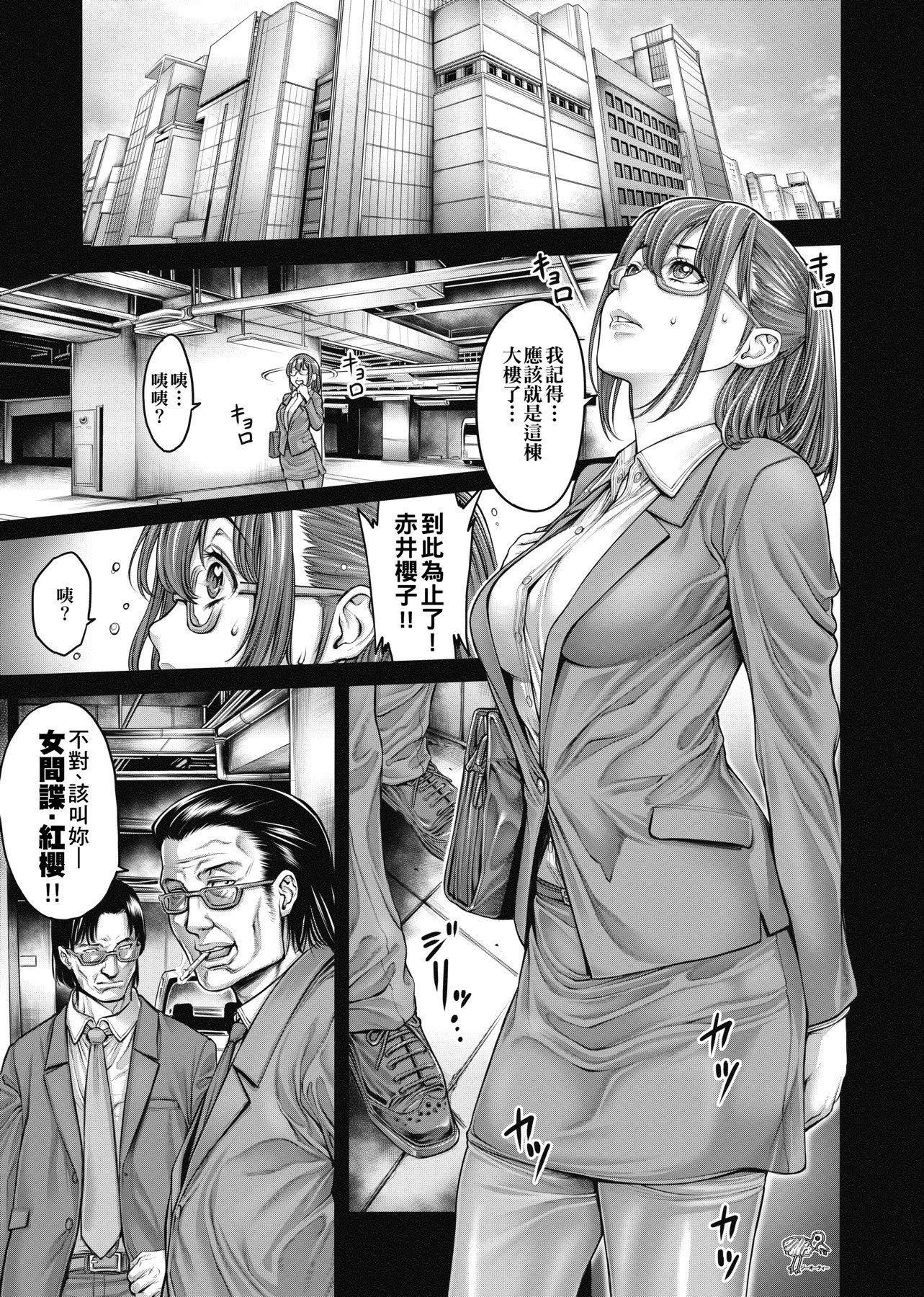 [おかゆさん]ヤッて姉妹ました翻雲覆雨俏姊妹[黑條修正][單行本][未來數位中文][おかゆさん]ヤッて姉妹ました翻雲覆雨俏姊妹[黑條修正][單行本][未來數位中文]