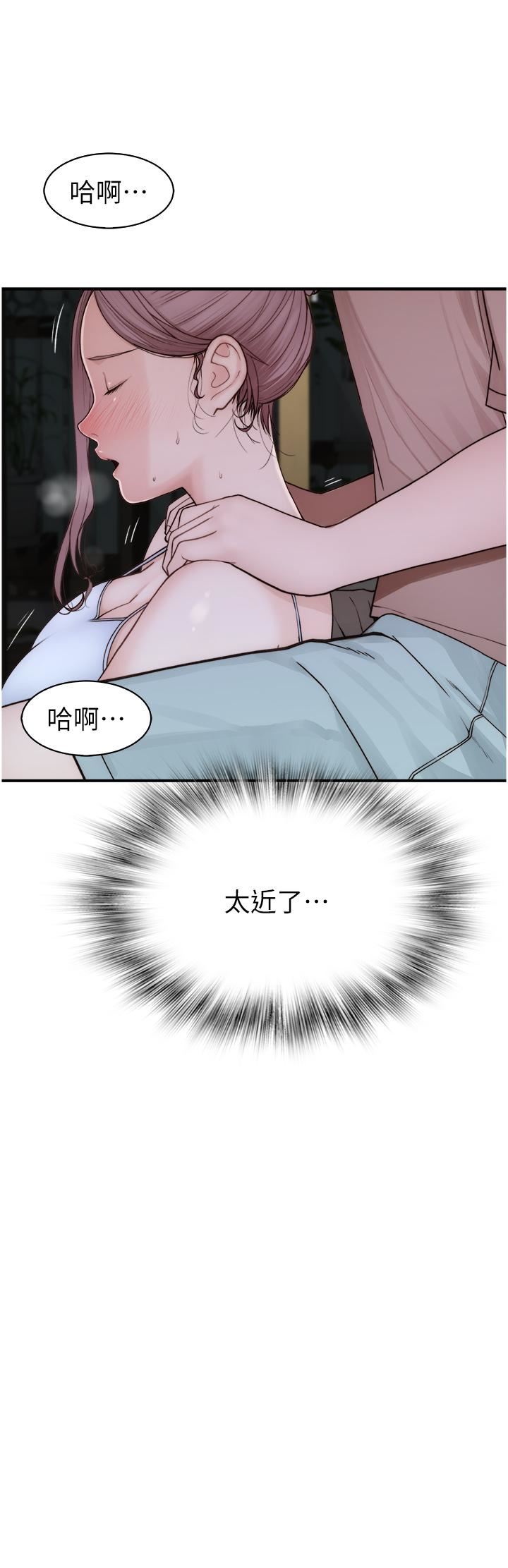 繼母的香味第11話-繼母的性感誘惑