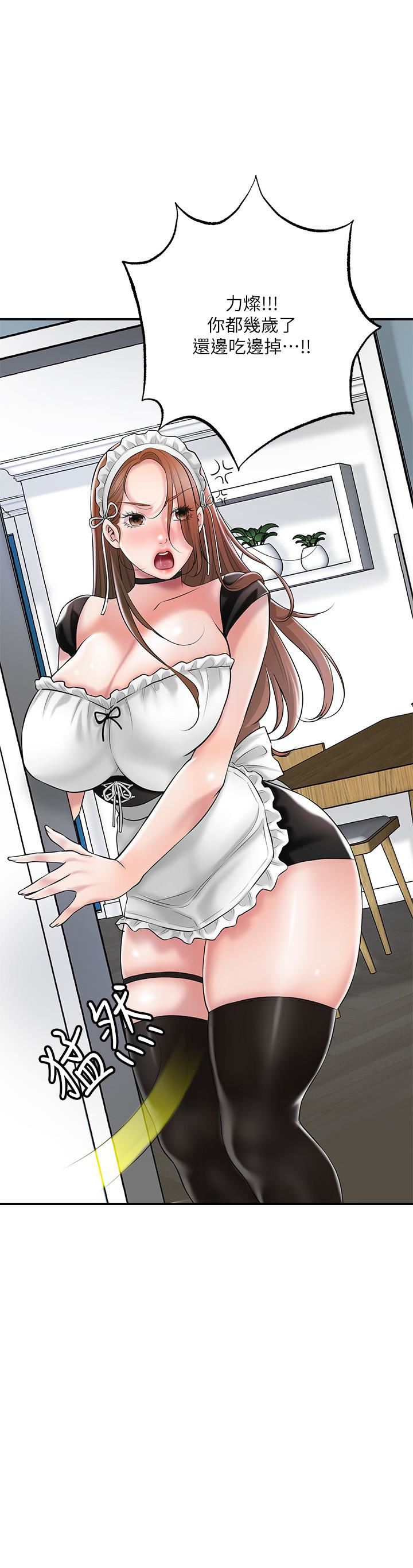 [おかゆさん]ヤッて姉妹ました翻云覆雨俏姊妹[黑条修正][单行本][未来数位中文][おかゆさん]ヤッて姉妹ました翻云覆雨俏姊妹[黑条修正][单行本][未来数位中文]