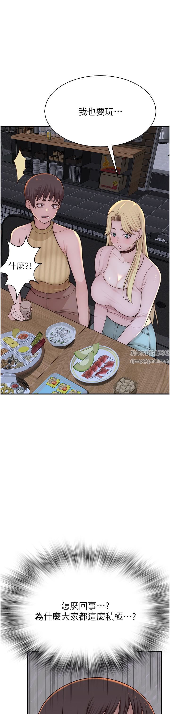 继母的香味第13话-通往性爱天堂的「入口」