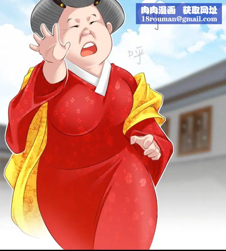 性感的高手们最终话