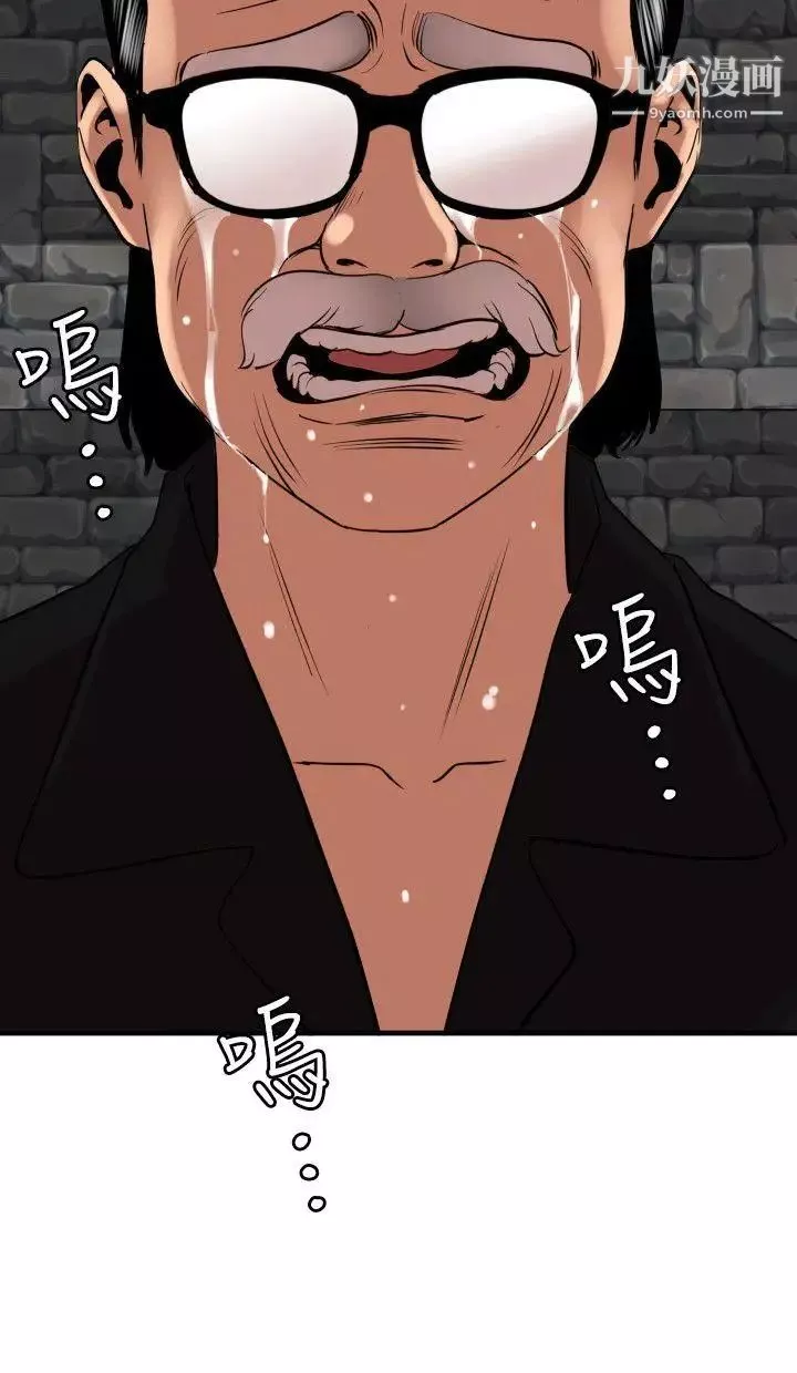 SuperDick第111話