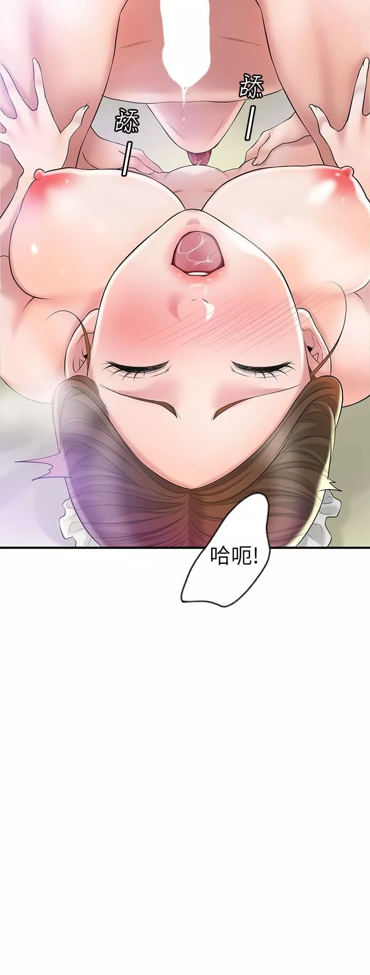 幸福督市-第77话-女婿房中的陌生女子呻吟 - 图片 15