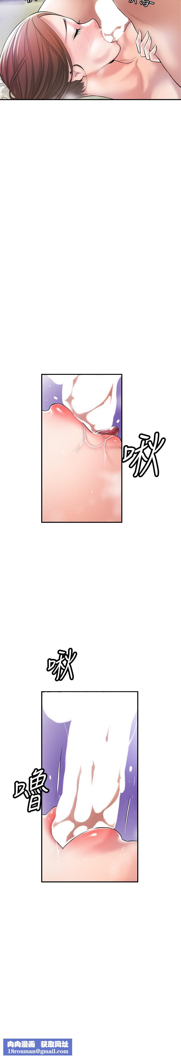 幸福督市第77話-女婿房中的陌生女子呻吟