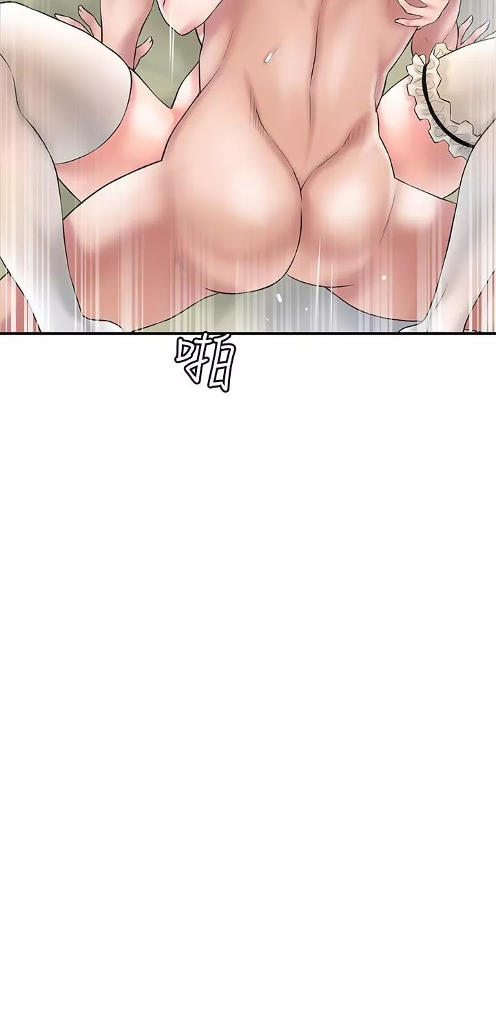 幸福督市第77話-女婿房中的陌生女子呻吟