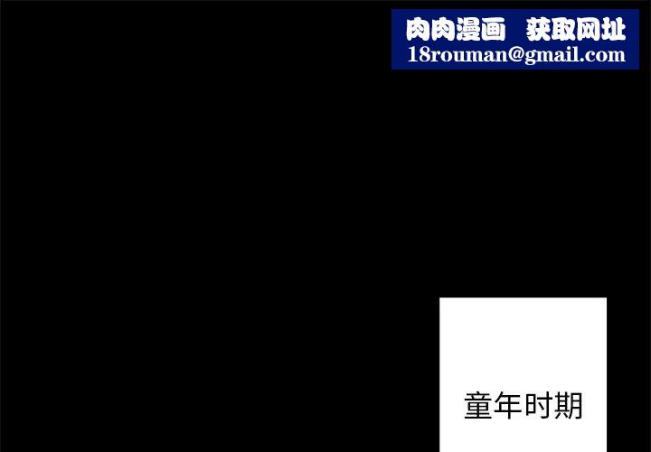 青梅竹马第1话