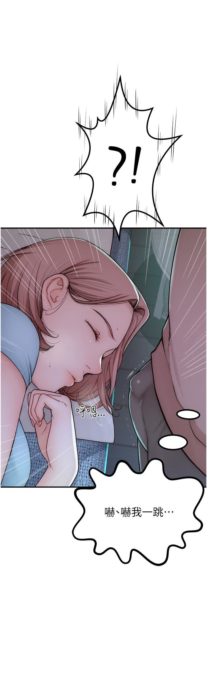 继母的香味第13话-通往性爱天堂的「入口」