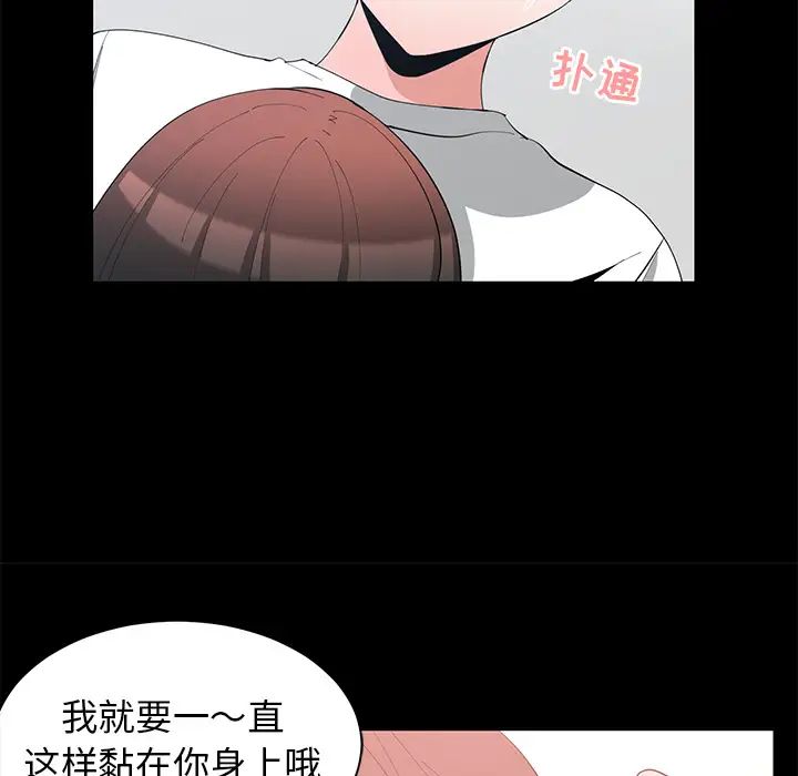 青梅竹马第1话