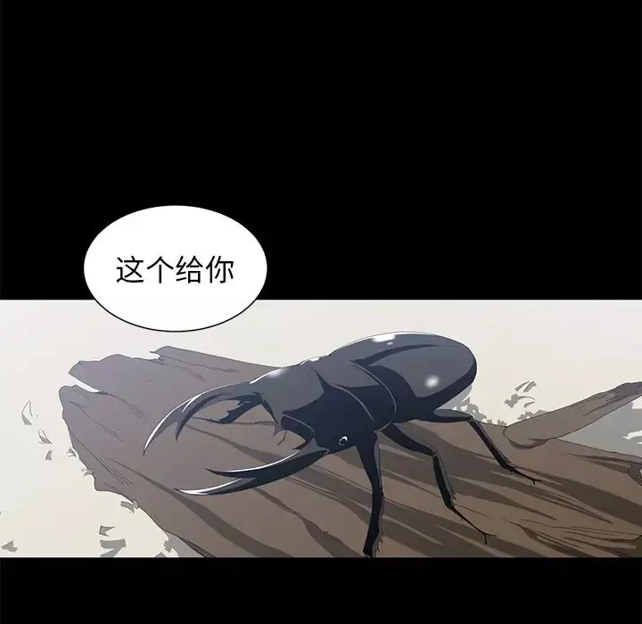 青梅竹马-第1话 - 图片 25