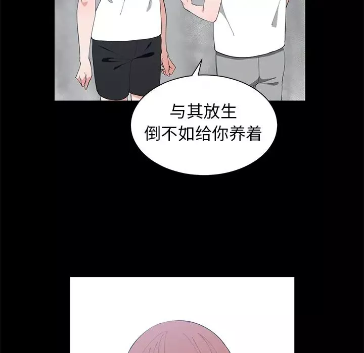 青梅竹馬第1话