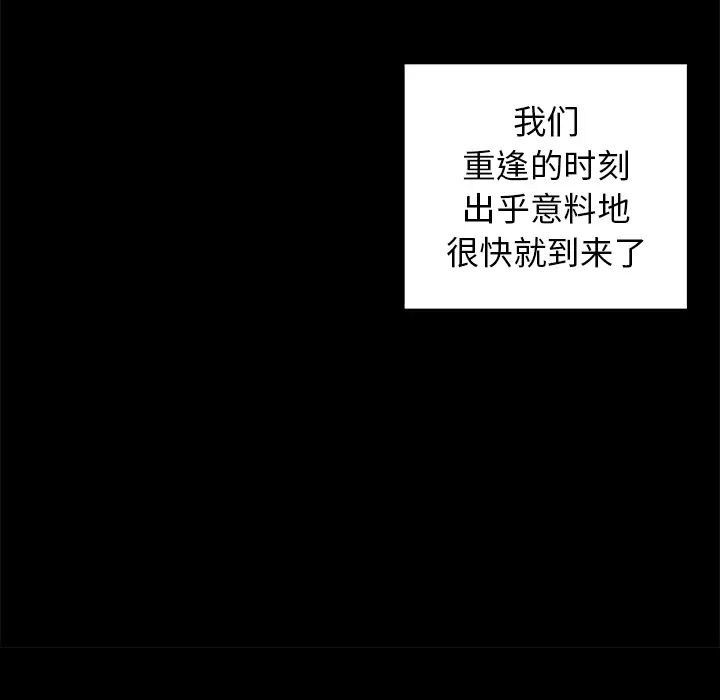 青梅竹马第1话