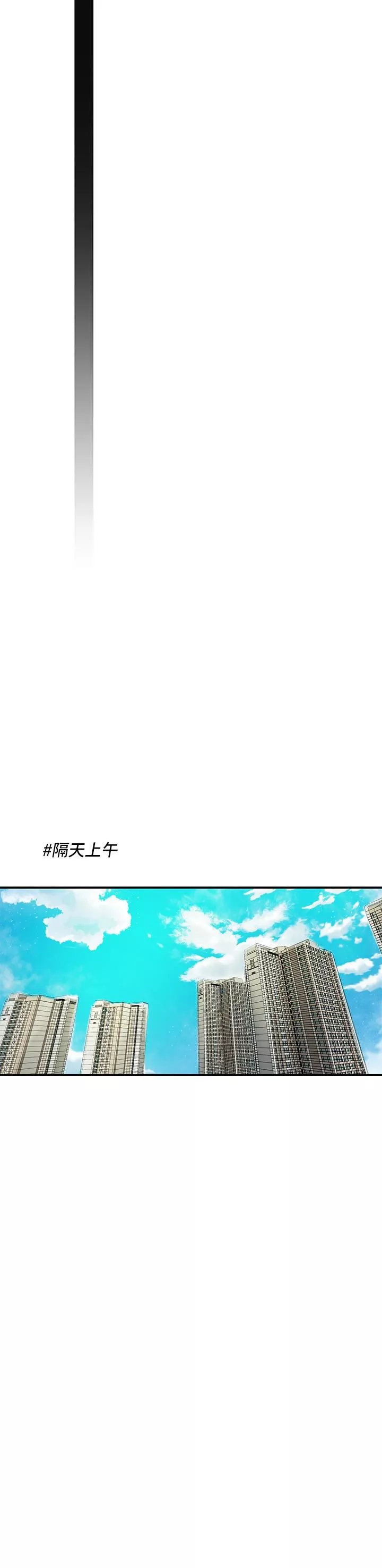 幸福督市第78話-吸睛人妻亮麗登場