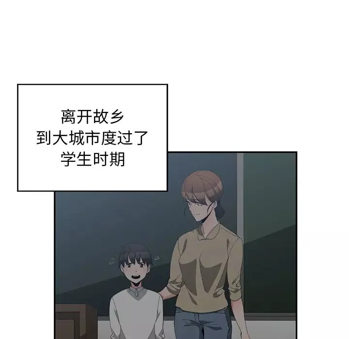 青梅竹馬第1话