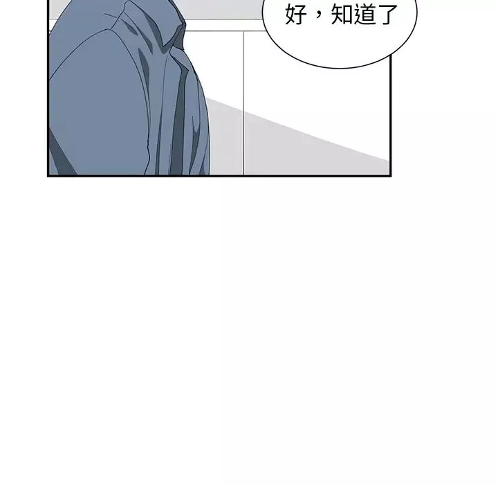 青梅竹馬第1话