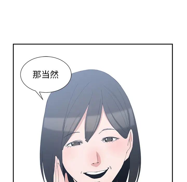 青梅竹马第1话