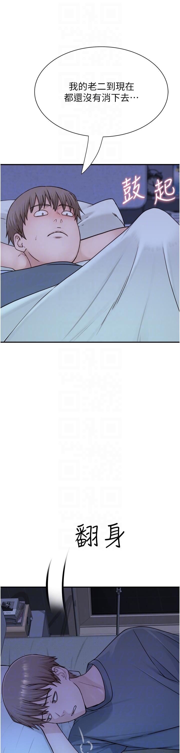 继母的香味第15话-我想插妳下面